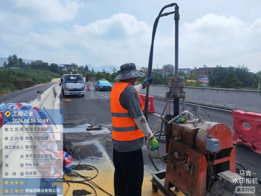 松山湖管委会地基沉降注浆加固材料有哪些