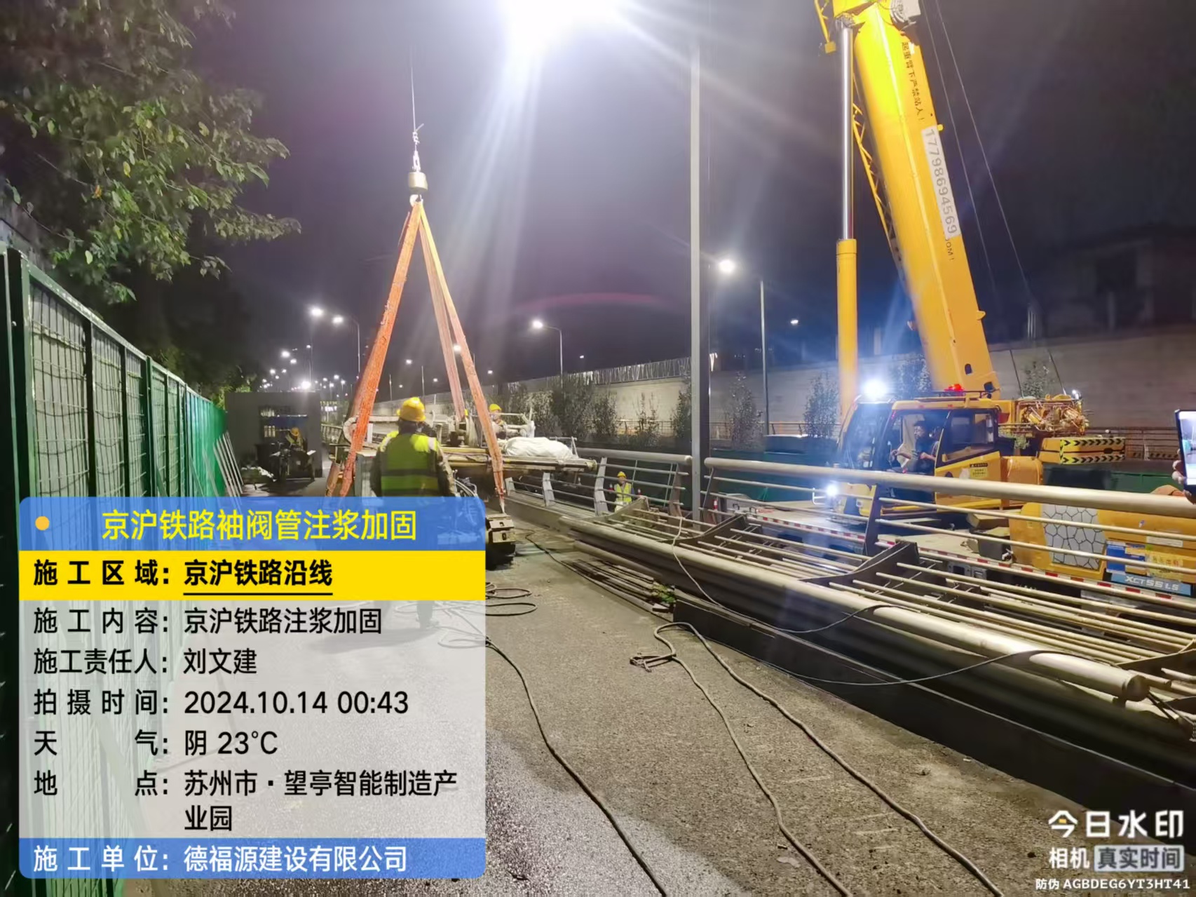 松山湖管委会厂房地面沉降加固办法